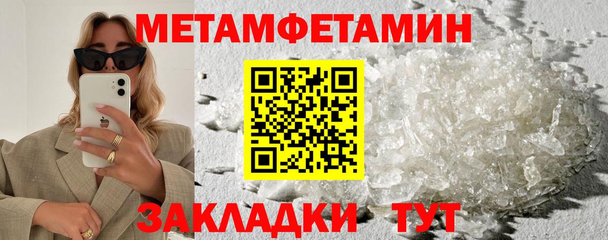 blacksprut ссылка  Amphetamine  АМФ  Вход с VPN  Гусь-Хрустальный  Amphetamine Premium 