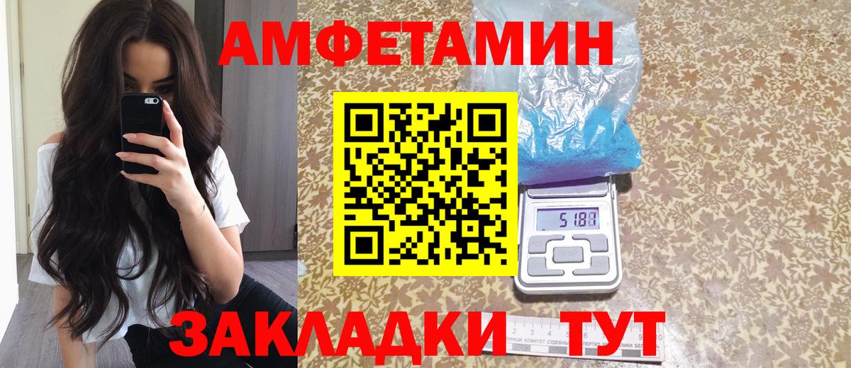 АМФЕТАМИН VHQ Гусь-Хрустальный