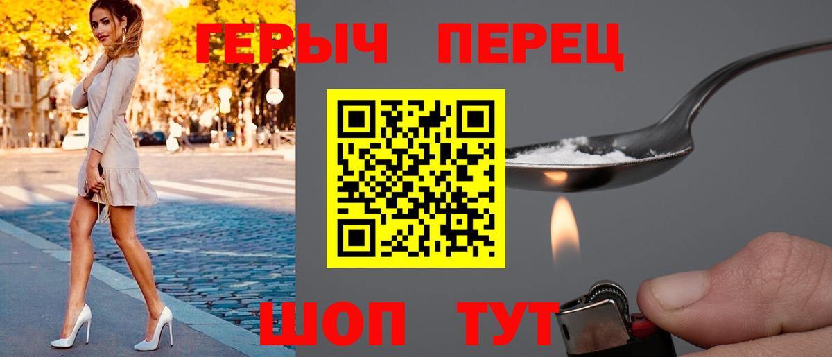 Гусь-Хрустальный  ГЕРОИН Афган  Вход с VPN 