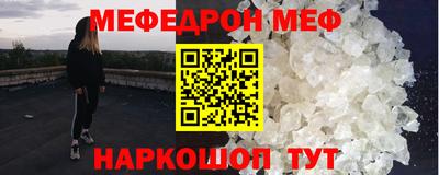 марки nbome Краснодар