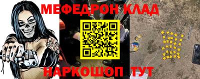 a pvp Краснознаменск