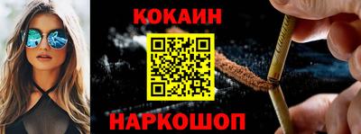 марки nbome Краснодар