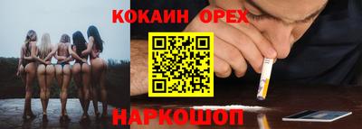марки nbome Краснодар