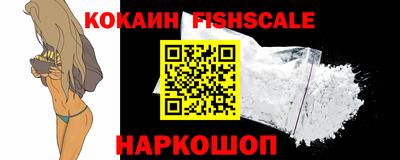 марки nbome Краснодар