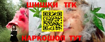 марки nbome Краснодар