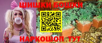 марки nbome Краснодар
