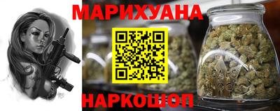 марки nbome Краснодар
