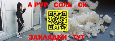 mdma Краснокаменск