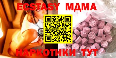 mdma Краснокаменск