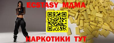 марки nbome Краснодар