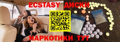 марки nbome Краснодар