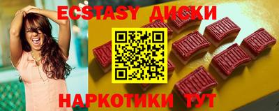 mdma Краснокаменск