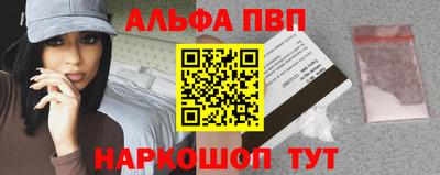 a pvp Краснознаменск