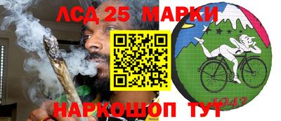 марки nbome Краснодар