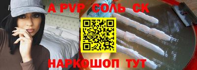 марки nbome Краснодар