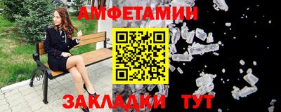 mdma Краснокаменск