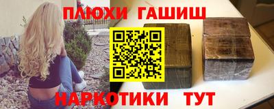 марки nbome Краснодар