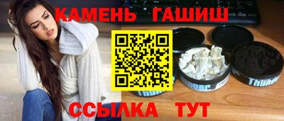 марки nbome Краснодар