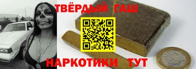 марки nbome Краснодар