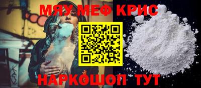 mdma Краснокаменск