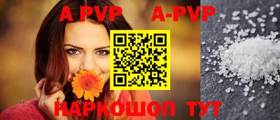 a pvp Краснознаменск
