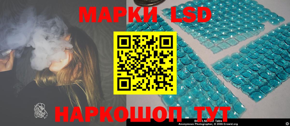 ЛСД экстази кислота Гусь-Хрустальный