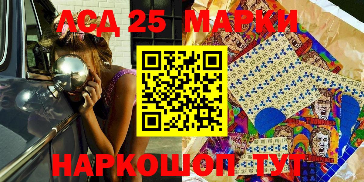 Наркотические марки 1500мкг  Наркотические марки 1500мкг  купить  цена  Вход с VPN  Гусь-Хрустальный 