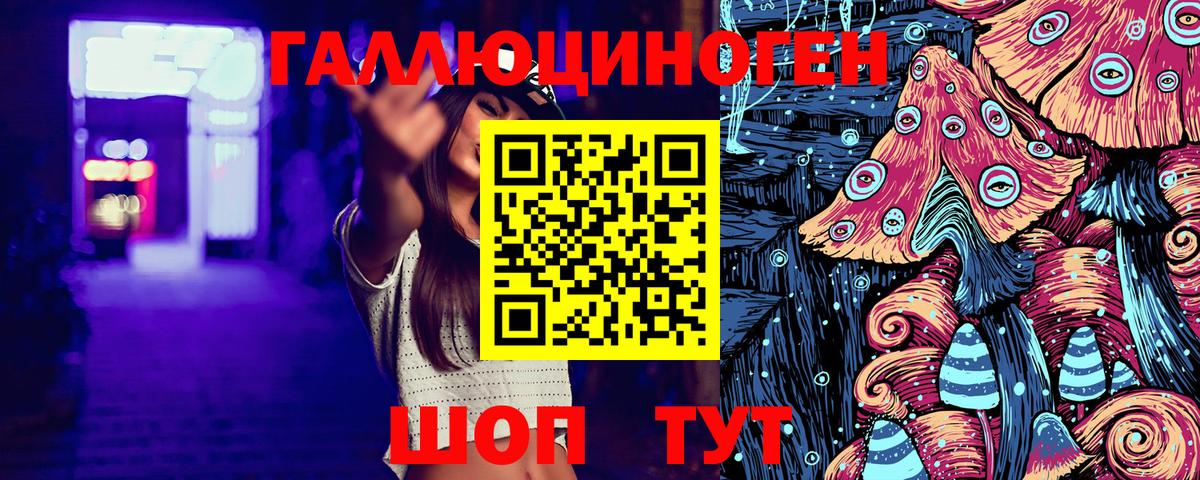 Гусь-Хрустальный  Псилоцибиновые грибы Magic Shrooms  наркота  Вход с VPN  Галлюциногенные грибы ЛСД 